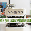 兔牙咖啡館 篇八十九：用宜盾普EOS家用意式半自動咖啡機，打造一個舒適溫馨的家庭咖啡角