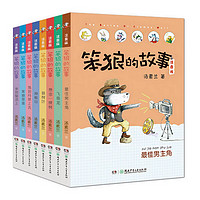 促销活动：京东 新年阅新书 自营童书
