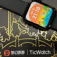 谁的青春没有梦幻西游，谁的生活没有它（Ticwatch G TH2开箱实测）