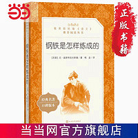 促销活动：拼多多 开学季 图书专场