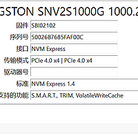 继续摩托QLC，写入30T的NV2速度怎么样？