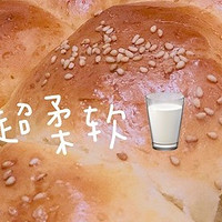 超柔软牛奶小餐包🥛一次发酵🍞同事们都馋哭了😋