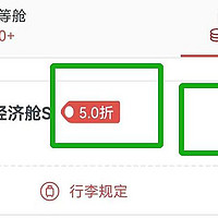 白麒麟附属卡玩法、5折兑换机票、年度信用卡投诉量排名……