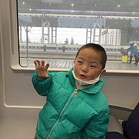 記錄四歲小朋友第一次坐高鐵