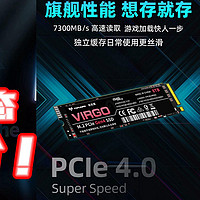 亮瞎！8TB的PCle4.0固态只卖2489元！1TB卖200+？这波好价SSD别错过，附【固态好价清单】