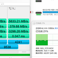 爱国者P7000Z实测-还可以！