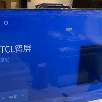 TCL 85寸Q10G 带你体验影院般的效果