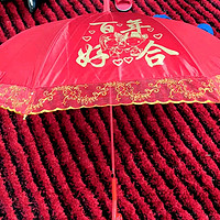 结婚的时候用的大红色纱伞