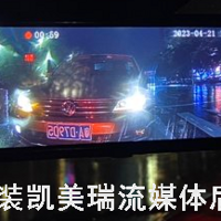 车辆加装点东西 篇一：21款雷凌运动版加装凯美瑞原厂流媒体后视镜