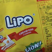 lipo饼干，最爱吃的饼干之一