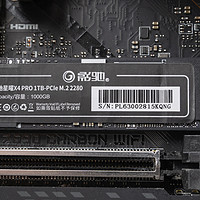 影驰星曜X4 PRO 1TB开箱体验，三百元的低价PCIe4.0入门固态