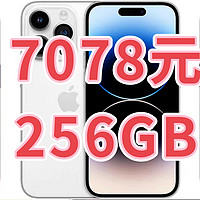7078元的Apple 苹果 iPhone 14 Pro 5G智能手机 256GB，要不要冲啊？