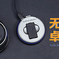 无线自由，卓越降噪，Turtle Beach Stealth Pro无线降噪游戏耳机评测