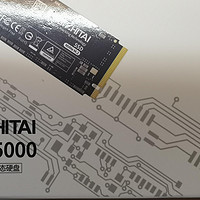 乘着硬盘降价的东风，618入手了2T仓库盘致态TiPlus5000