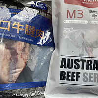 现实评测两款争议比较大的牛腱子肉，农夫好牛VS一号店M3