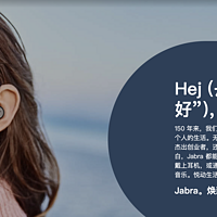 听到的都是好声音:Jabra Elite 5  真无线双馈降噪蓝牙耳机