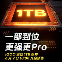 iQOO Neo8 Pro 新增 16GB+1TB 版：首發天璣 9200+、120W 快充