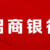 招行AE白正式发行，网友：比隔壁强点