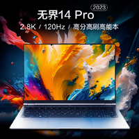 機械革命無界 14 Pro 定價公布：全新模具、雙內存+雙M.2插槽