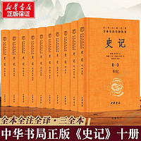《中国历史地图集》（精装、套装共8册、谭其骧 著）