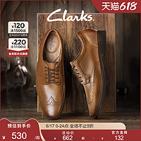 Clarks 其乐 男士德比鞋+一脚蹬乐福鞋