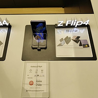 三星zflip3折叠屏手机四千多元就能买的到