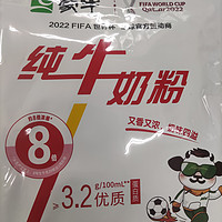 618买了些奶粉送给长辈