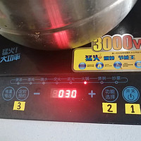 苏泊尔电磁炉：实用又可靠的烹饪伙伴