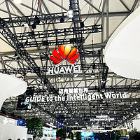 MWC 上海｜華為 7 月發布面向 AI 大模型新存儲