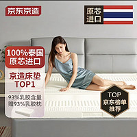 夏天同样适合睡乳胶床垫，因为乳胶的透气吸湿性非常好！