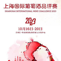 比賽在上海，市場在中國！SIWC2023認真走好每一步！
