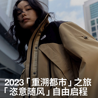 The North Face 新品：RE:EXPLORATION 全新膠囊系列