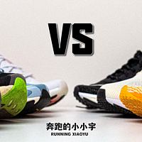 跑鞋矩阵 篇一：如果只能选择一个品牌的跑鞋，你会选择Nike还是adidas？