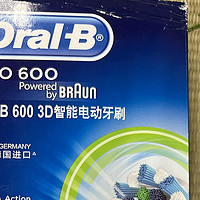 生活用品 篇四十二：入门款的一款电动牙刷，欧乐B PRO600 3D智能电动牙刷！