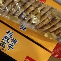 传统中式点心嘉士利桃酥饼干 