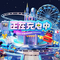 ChinaJoy 2023：玩乐能量加载！完美世界游戏展台嗨玩不停