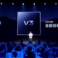 vivo 發布 V3 新一代旗艦影像芯片，6nm工藝，能效能提升30%、安卓首發 4K 電影人像視頻