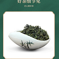 绿茶始祖松萝茶，一款早期用于出口的茶叶