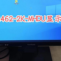 优派VX2462-2K-MHDU显示器开箱