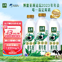 京东自营   鲜奶定期购 买10期赠10期（每日鲜语14.95/瓶、伊利13.95/瓶、光明优倍14.95/瓶）