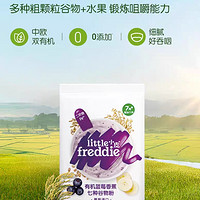 宝宝辅食，你选对了吗？——深度解析婴儿辅食选购指南 