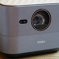【真机测评】联想YOGA5000S智能投影仪，三千元价位的最佳选择！