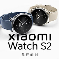 赶紧带上小米 Xiaomi Watch S2智能手表，来参与流汗打卡计划吧！