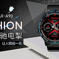 成功人士都会选择的览邦WACH MAX-A90智能手表，降价了，超优惠！
