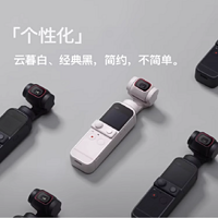 DJI/大疆 篇七：DJI大疆篇七：Pocket2灵睦微单Osmo口袋运动相机