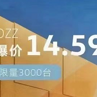 大众ID.4 CROZZ直降近5万！