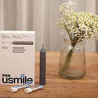 开学季 篇五：Usmile笑容加电动牙刷﹣﹣选购攻略，让你的笑容更加美丽！