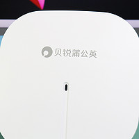 千兆加WiFi 6大面积覆盖，蒲公英AP实测