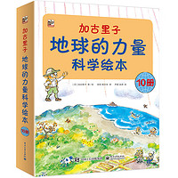 促销活动：京东 小猛犸狂欢日 自营童书