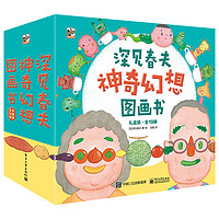 促销活动：京东 小猛犸狂欢日 自营童书